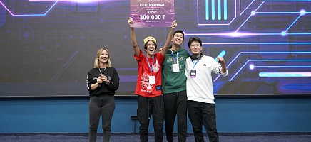 Итоги первого архивного хакатона «Archive Hack: умный архив» фото галереи 2